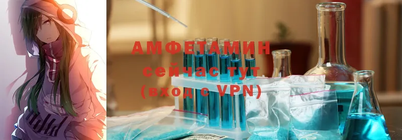 Amphetamine VHQ  Аткарск 