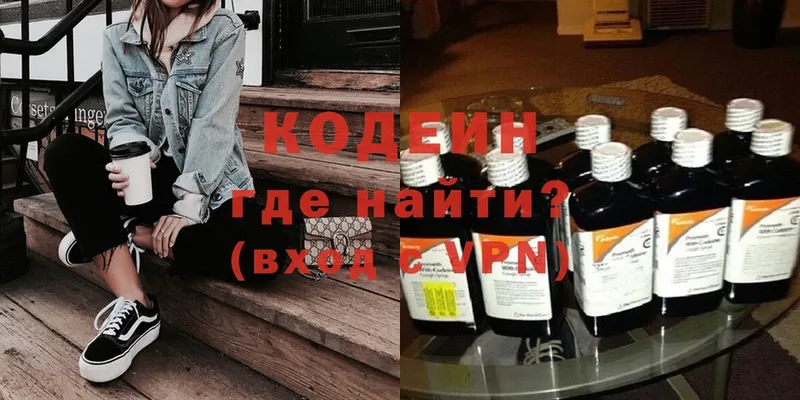 МЕГА ссылки  цена   Аткарск  Кодеин Purple Drank 